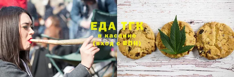 Canna-Cookies конопля Андреаполь