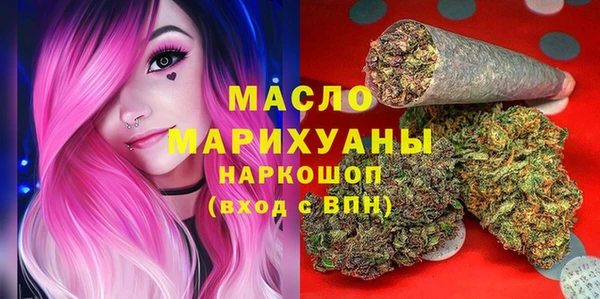 марки lsd Бородино